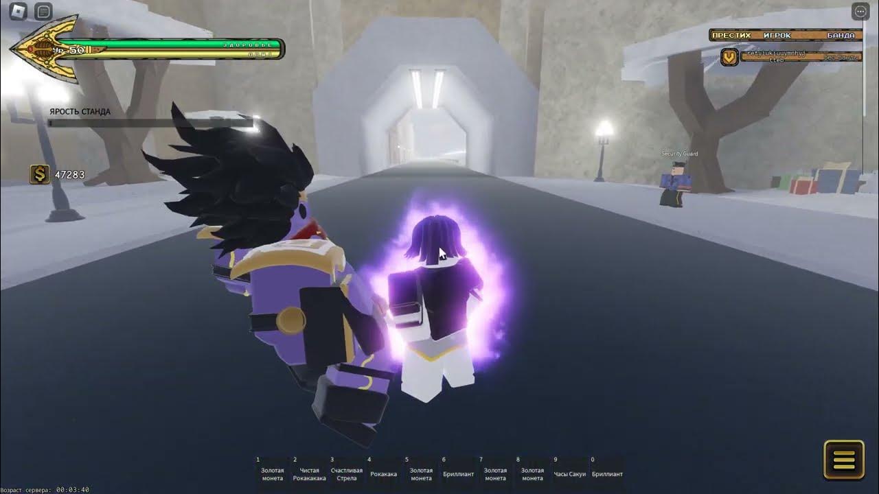 Update 4. Смерть хаято джоджо. 5 your bizarre adventure nu. Хаято jojo. Your bizarre adventure скины.