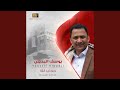 يوسف البدجي ما نزلتك بير العزب 