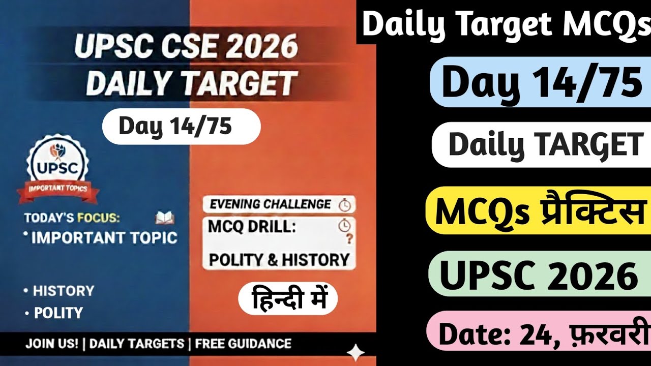 Daily Target Daily Study Planner for UPSC IAS PRE 75 Days Strategy to Crack UPSC CSE 2026 #upsc #ias