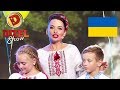 День Независимости Украины 2019 - Специальный ВЫПУСК - Дизель Шоу КОНЦЕРТ | ЮМОР ICTV