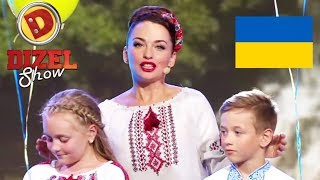 День Независимости Украины 2019 - Специальный ВЫПУСК - Дизель Шоу КОНЦЕРТ | ЮМОР ICTV