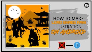 How To Make Lord Shree Ram Illustration On Android | Illustration Tutorial || DSB TUTORIAL || screenshot 1