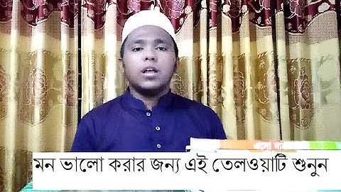 আল ক্বারিয়াহ/Surah Al-Qariah /سورة القارعة/Quran Ar Dhoni/Hafaz Faysal Ahammed