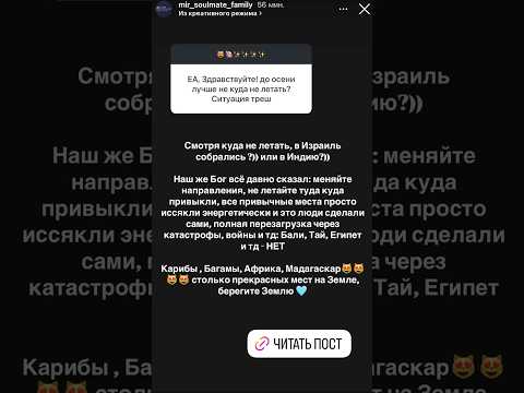 MSF про направление для полётов #израиль #индия #африка #мадагаскар #карибы #багамы #прогноз будущее