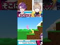 【おふざけ】風楽奏斗のいたずらで渡会雲雀が大絶叫【VOLTACTION公式切り抜き】