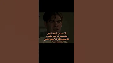 يامن هواه أعزه واذلني 