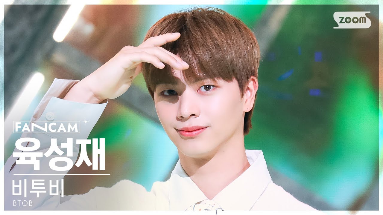 [안방1열 직캠4K] 비투비 육성재 '나의 바람' (BTOB YOOK SUNGJAE 'Wind And Wish' FanCam) @SBS Inkigayo 230507