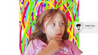 видео: РЕАКЦИЯ НА ТОХУ? ( теперь у меня тохафобия) #тоха картинка: РЕАКЦИЯ НА ТОХУ? ( теперь у меня тохафобия) #тоха