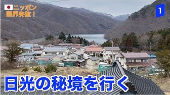 限界集落 Youtube 限界集落 Youtube