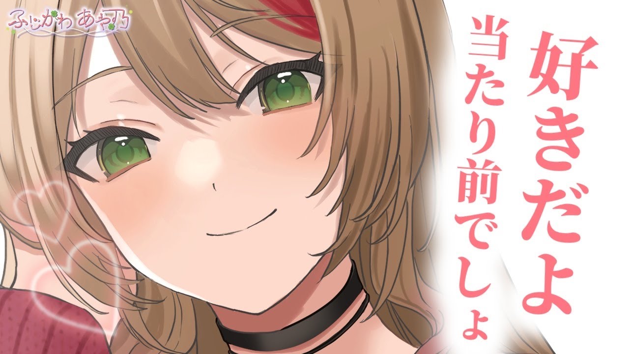 【クール/甘々】素っ気ない彼女は疲れて甘えてくる彼をやれやれと困りながらも甘やかして溺愛している【男性向けシチュエーションボイス】cv.ふじかわあや乃