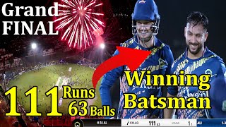 Highlights | Mohammad 111 runs in 63 Balls Grand Final Ramzan Cricket Tournament Lahore 2023