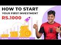 How To Invest your First Rs.1000 and Get Rich 💰 5 சூப்பர் வழி || Money Series By Tamil Selvan