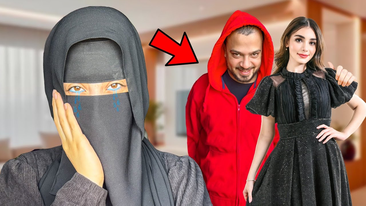 جوزي طلع متجوز عليا وعنده ابن ( صدمه حياتي )😭😭💔💔