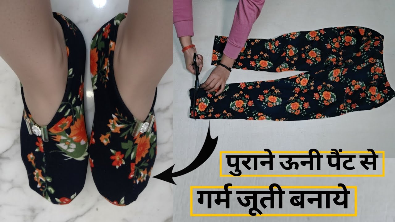 Winter Socks/ जूती बनाना सीखें /गर्म ऊनी मोजे पुराने कपड़े से Winter Socks for Ladies (Hindi Sewing)