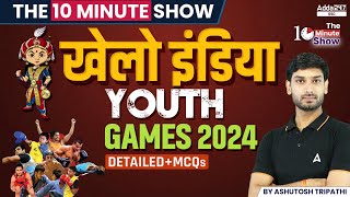 Khelo India Youth Games 2024 | The 10 Minute Show By Ashutosh Sir screenshot 3