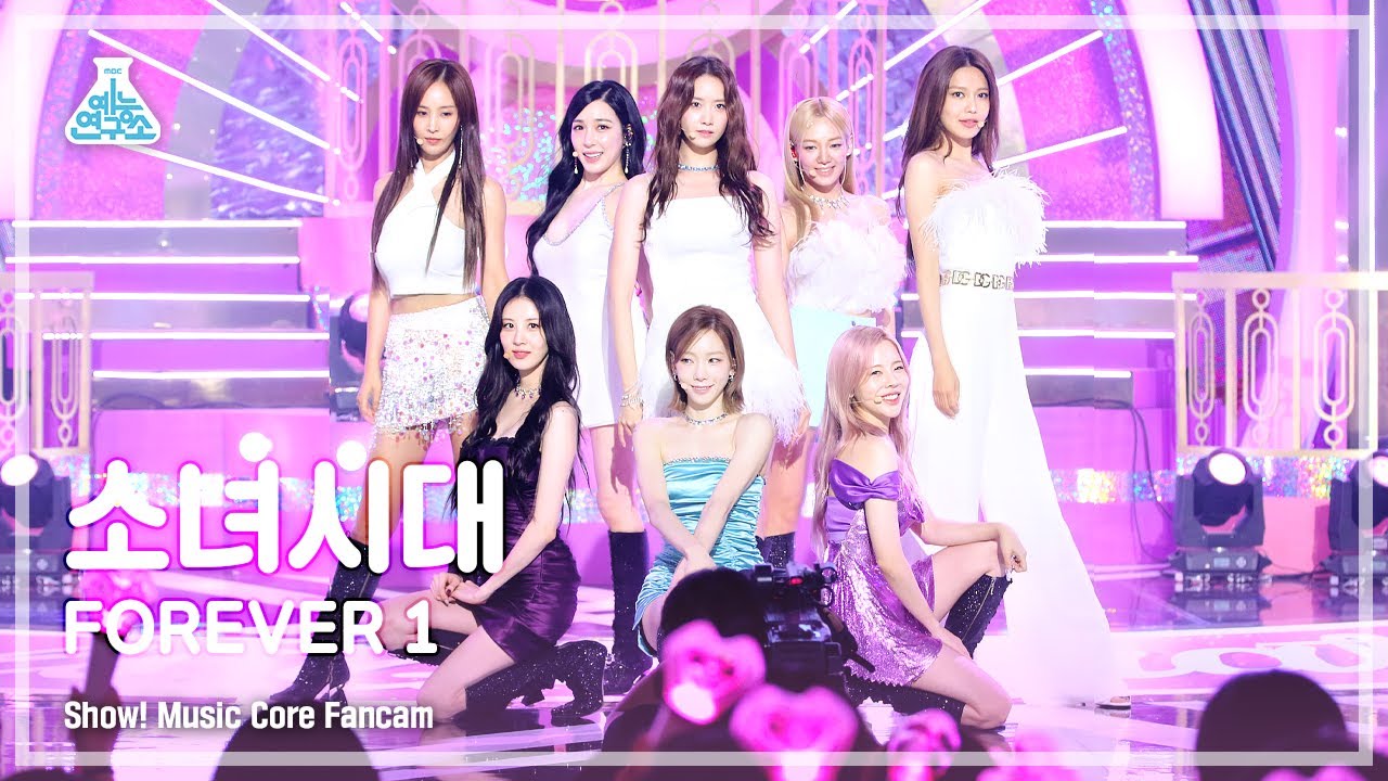 [예능연구소] GIRLS’ GENERATION – FOREVER 1(소녀시대 - 포에버 원) FanCam | Show! MusicCore | MBC220820방송