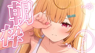 #11🌞久しぶり！金曜日のおはよう朝枠～～～！【星川サラ/にじさんじ】