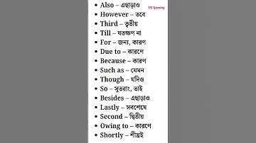 vocavullary learning #english #readingeanglish #englishlanguage