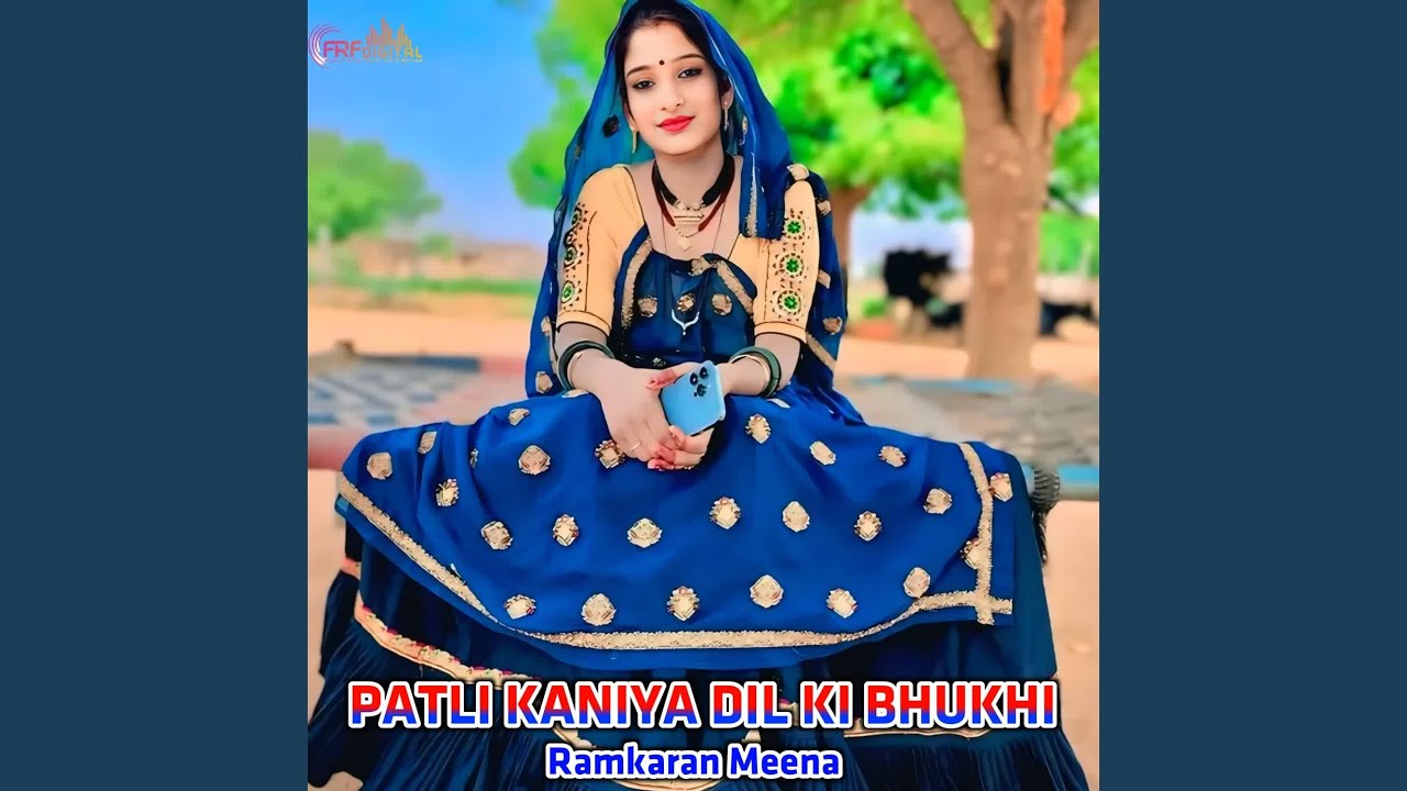 PATLI KANIYA DIL KI BHUKHI