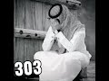 غنيت يا درب الخذاكم كون خذني   نجومي