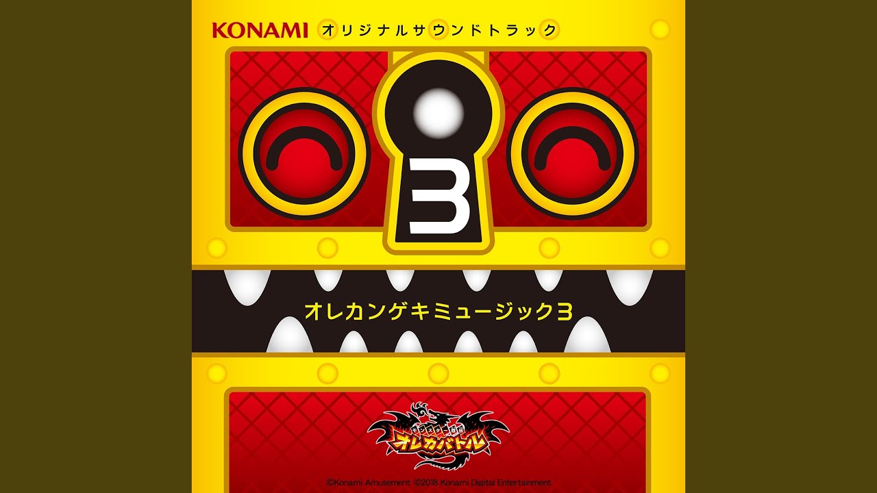 Hell King Dragon Fafnir