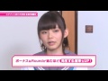 スクフェス遊び方動画（応用編）