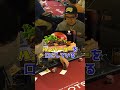 プロが正体隠してカジノ潜入したら大騒ぎにwwwwww #shorts