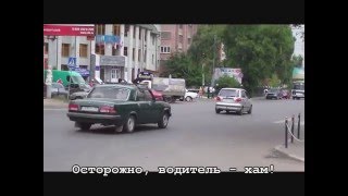 Воронежские тротуары и водители. Трагедия в Брянске. Воронежские тротуары и водители. Трагедия в Брянске.