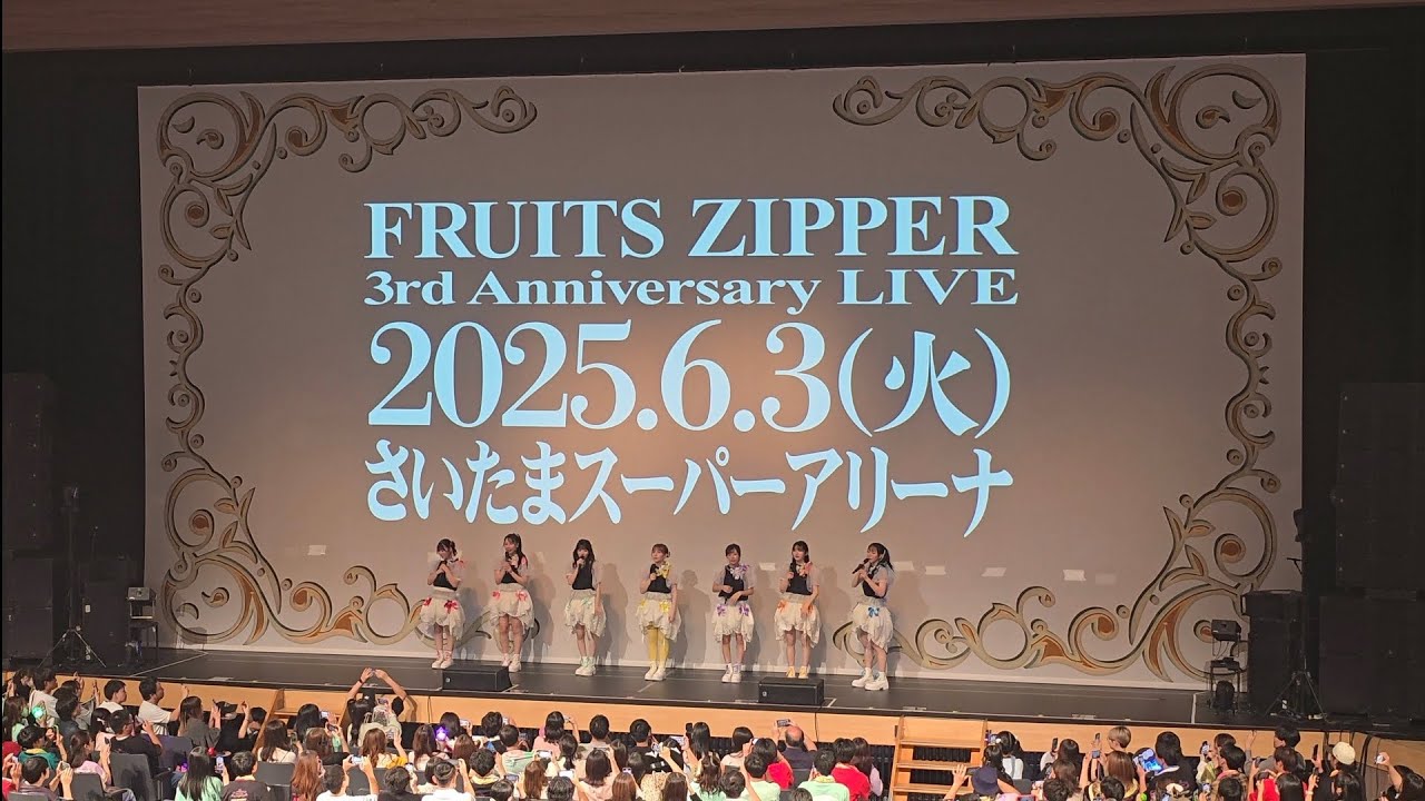 FRUITS ZIPPER SSA発表！】240928 THE STORY OF SEVEN COLORS 埼玉公演‬