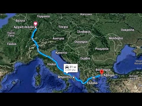 Βίντεο: Πώς να ταξιδέψετε μεταξύ Ιταλίας και Ελβετίας με τρένο