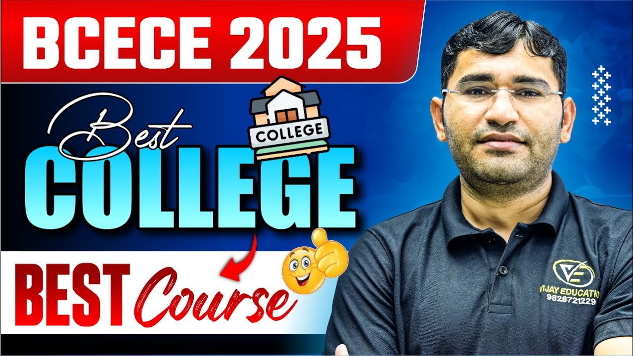 BCECE 2025 Best College | Bihar Bcece 2025 Best Course | BCECE Bihar BSc Nursing 2025 College List