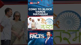 Vande Mataram Debate Returns: National Symbolism, Identity & Congress Politics | The Hard Facts