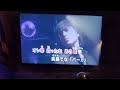 般若 - 心配すんな エモくて歌ってみた