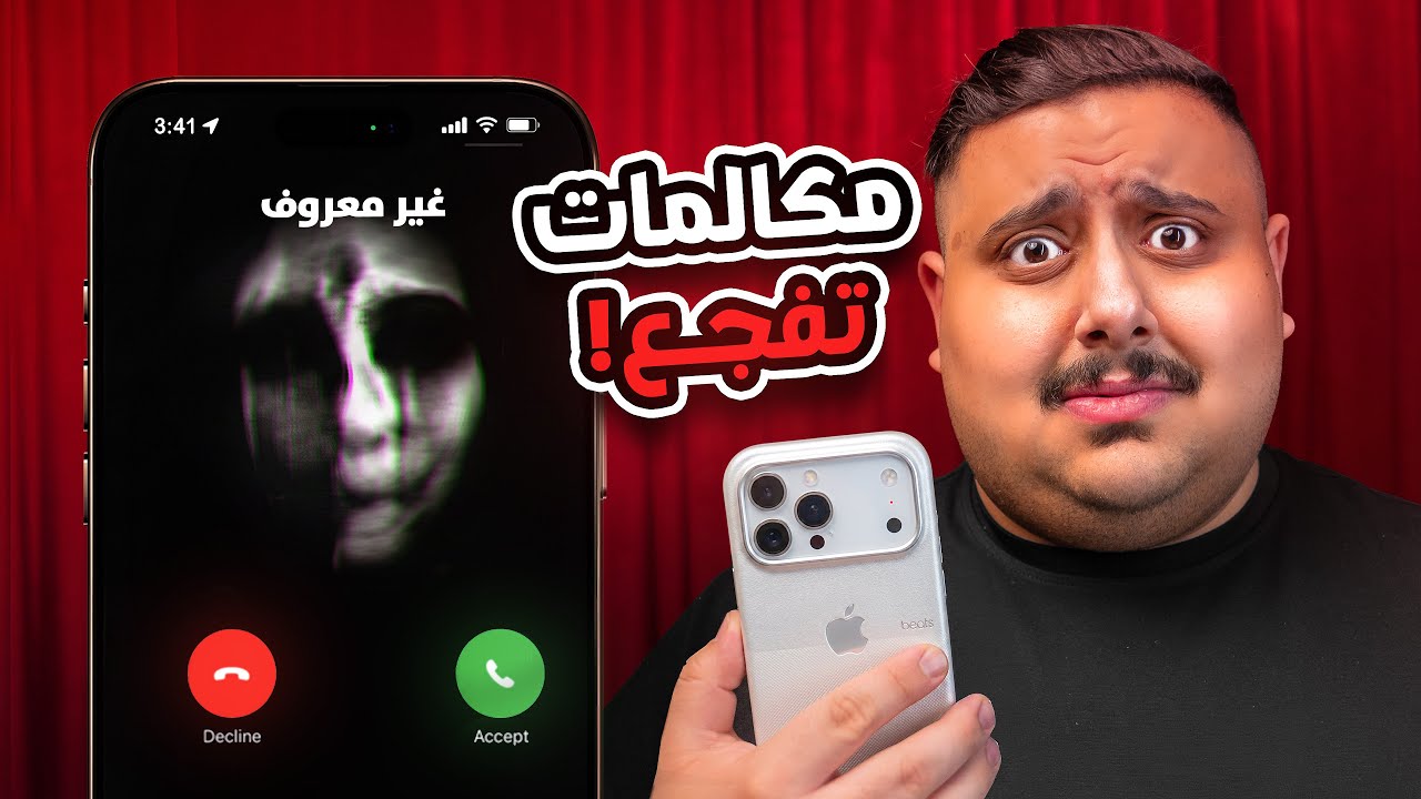 Latest Title & Thumbnail