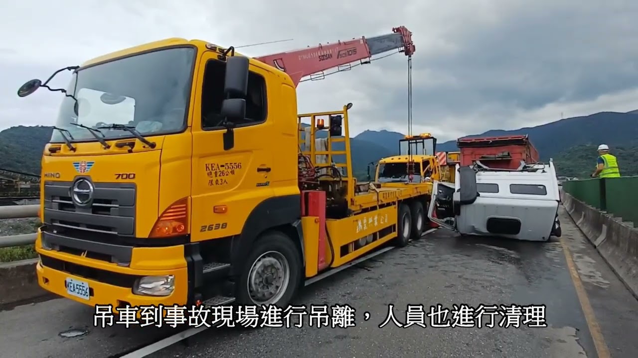 蘇花改台9線白米高架橋發生曳引車追撞工程車交通事故 2駕駛輕傷