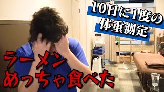 ラーメンの塩分について