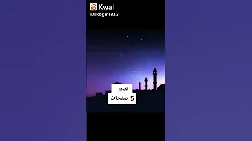 طريقة ختم القران في اسبوع واحد 