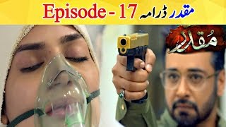 Muqaddar - Episode 17 Teaser | Muqaddar - Episode 17 Promo | Purisrar Tv