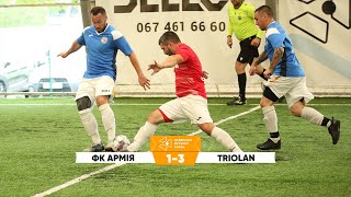 Огляд матчу I ФК Армія 1-3 Triolan І Sun League І Відбірковий етап   Тур 9