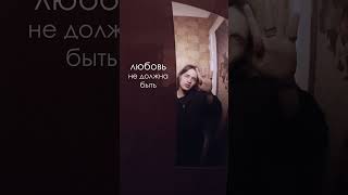 песня называется "кромка - причина для счастья" а о чём вы думаете ночью?