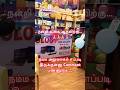 நம்ம Office ஆயுத பூஜை celebration ….🎉🔥💥🫶🏻🫶🏻🫶🏻#viral #cctv #trending #motivation