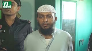 নারায়ণগঞ্জে ১২ ছাত্রীকে ধর্ষণের অভিযোগে মাদ্রাসার প্রধান শিক্ষক গ্রেপ্তার screenshot 4