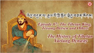 THE HISTORY OF TIBETAN YARLUNG DYNASTY : EPISODE 07