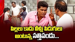 Chammak Chandra, Racha Ravi, Vinod Best Comedy Performance |  Extra Jabardasth | ETV Telugu