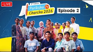 🔴LIVE: Pariksha Pe Charcha 2026 Episode 2:  PM Modi connects with students across India