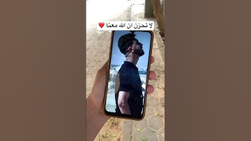 سبحان الله ❤️ #قرآن #قران_كريم #قرآن_كريم #قران #ترند #تيك_توك #تلاوة_خاشعة #عبدالرحمن_مسعد