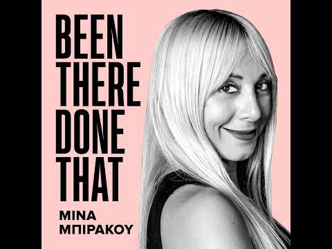 Τοξικά σόσιαλ, ημίγυμνος υπουργός, ανεμοδαρμένα βίπερ. Κορίτσια ο Μπραντ