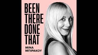 Τοξικά σόσιαλ, ημίγυμνος υπουργός, ανεμοδαρμένα βίπερ. Κορίτσια ο Μπραντ