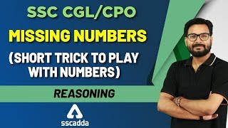 SSC CGL 2019 Reasoning | Reasoning | Missing Numbers Series for SSC