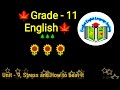 Grade 11 Unit 9 Stress And How To Beat It Audio Listening Eela Excellentenglish